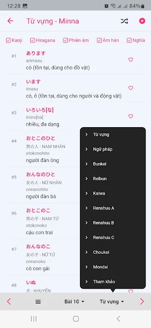 V-Minna - Học tiếng Nhật N4,N5 Screenshot 3