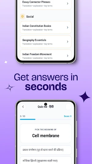 Bridge-Translator&Explainer Screenshot 3