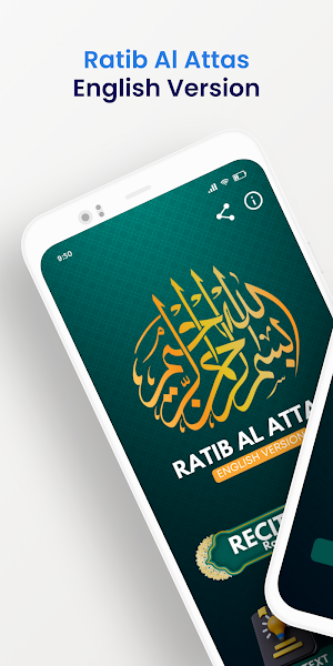 Ratib al-Attas English Screenshot 0