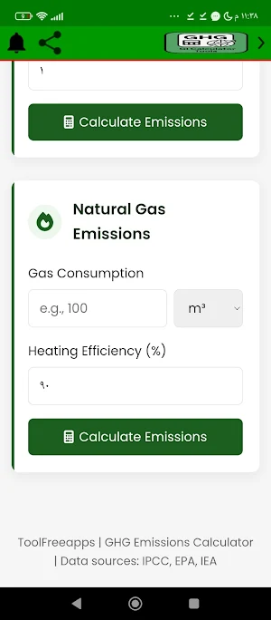 GHG emissions calculation tool Screenshot 3