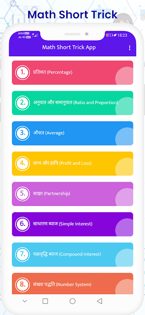 Math Short Trick App 2024 Screenshot 1