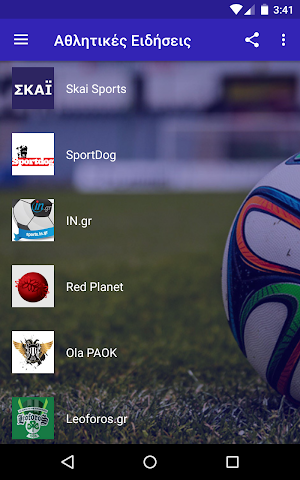 Greece Sports Channel - News Feeds RSS Screenshot 1
