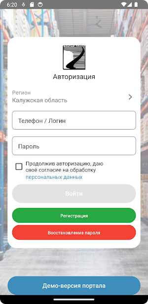 Trade365Rus Screenshot 0