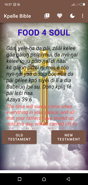 Kpelle Bible Screenshot 0