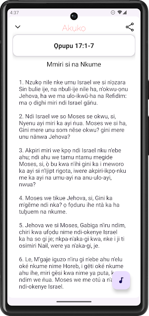 Igbo Holy Bible (Baịbụl Nsọ) Screenshot 3