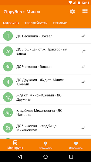 Расписание транспорта - ZippyBus Screenshot 1