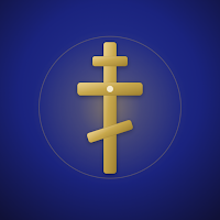 Orthodox Calendar