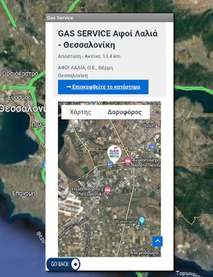 autogas.gr Screenshot 1