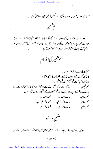 نگارستان screenshot 7