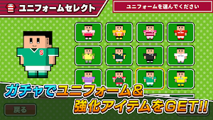 机でラグビー Screenshot 2