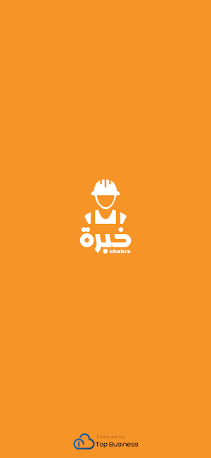 خبرة الفني Screenshot 0