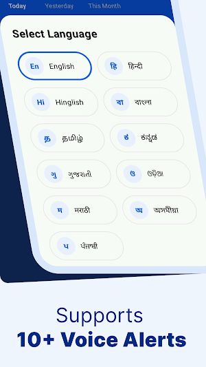 Alert Soundbox: UPI Alerts Screenshot 1