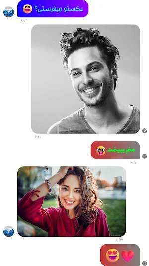 Chat Love: Iranian Dating Screenshot 0