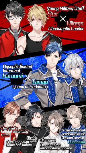 Emulate Thrill (Free BL game) Screenshot 2