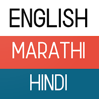English To Hindi and Marathi