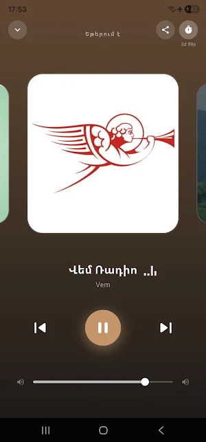 Armenian Church Radio Screenshot 3