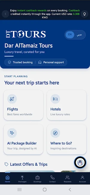 DT Tours Screenshot 1