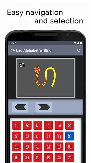 Lao Alphabet Writing Screenshot 3