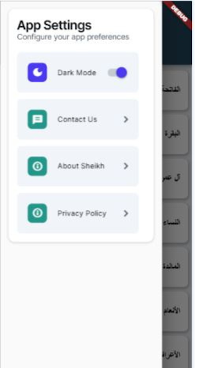 Sheikh Umal Tafsiir Quran Screenshot 3