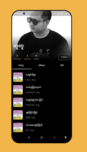 Mega Music Screenshot 1