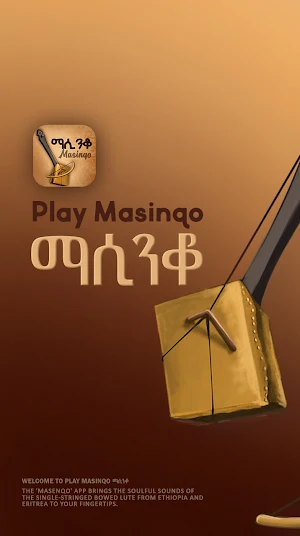 Play Masinqo ማሲንቆ Screenshot 1