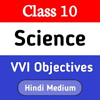 10th Science Objectives