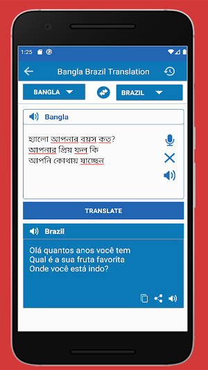 Bangla to Brazil Translation Screenshot 0