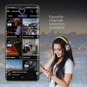 Israeli Music Screenshot 1