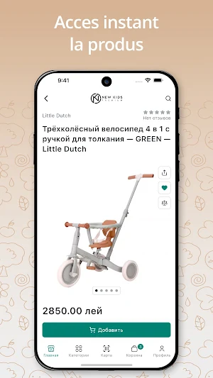 NewKids - Produse pentru copii Screenshot 3