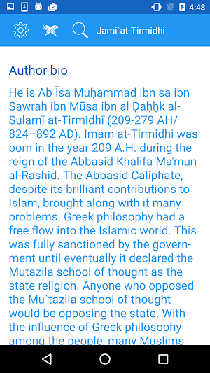 Jami` at-Tirmidhi جامع الترمذى Screenshot 1