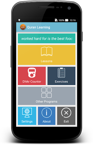 Quran Learning Screenshot 1