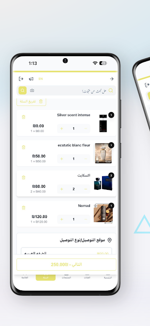 ASIA PS Screenshot 3