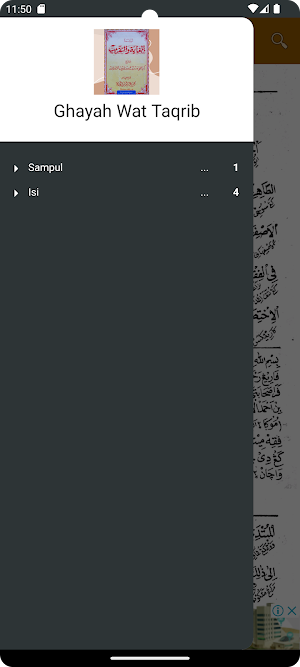 Ghayah Wat Taqrib Arab Screenshot 3