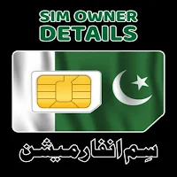 Sim Owner Details