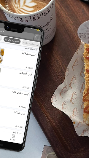 غيوم السكر | Sugar Clouds Screenshot 2
