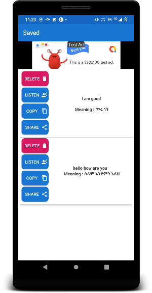 English To Amharic Translator Screenshot 1
