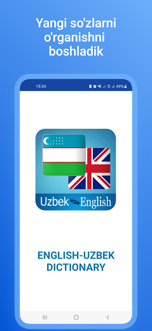 Dictionary Screenshot 0