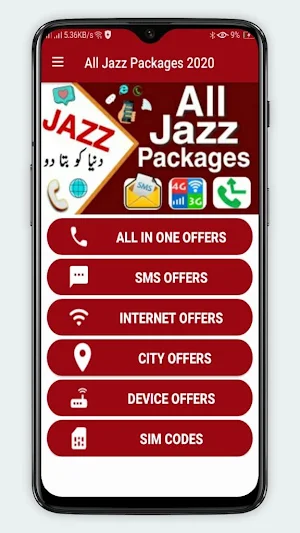 Jazz Packages 2020 | New and Updated Screenshot 1