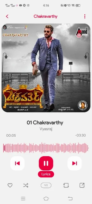 Kannada Music Player App Screenshot 2