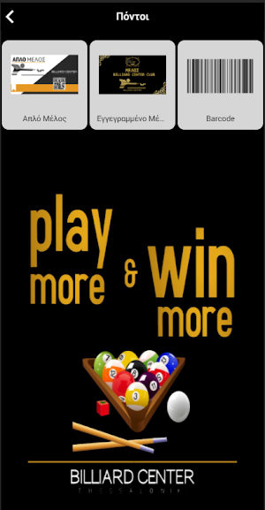 Billiard Center Thessaloniki Screenshot 3