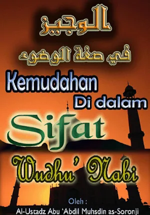 Kemudahan Sifat Wudhu' Nabi Screenshot 0