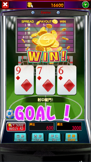 三公,射龍門,撲克牌,Poker,Casino Screenshot 1