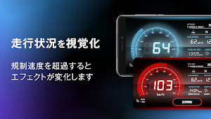 SPEED METER by NAVITIME - 速度計 Screenshot 1