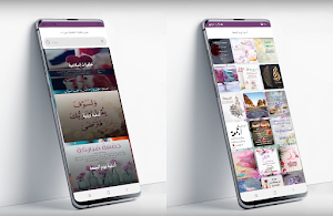 صور وخلفيات اسلامية بدون نت Screenshot 0