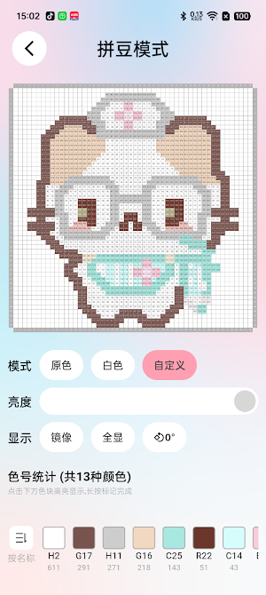 PinDose Screenshot 2