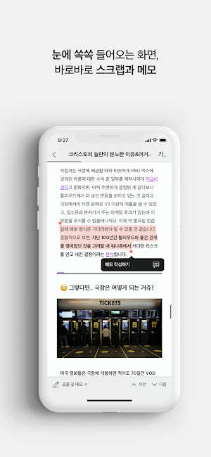 Presso Screenshot 2