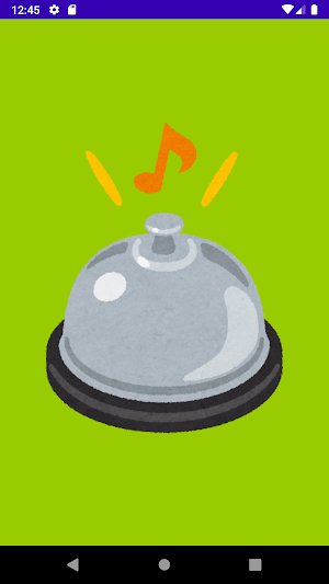 Just a Service Bell Screenshot 2