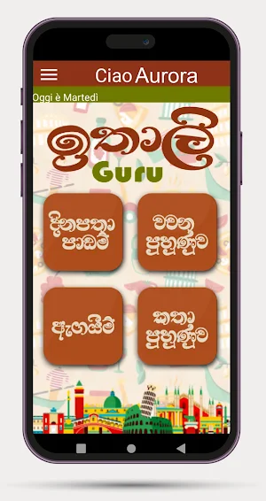 ItalyGuru Screenshot 2