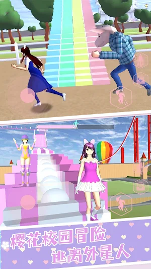 Anime Girl High School Parkour Screenshot 1