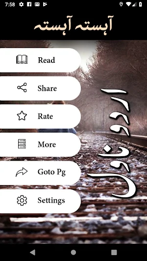 Aahista Aahista by Asia Raees Khan - Offline Screenshot 1